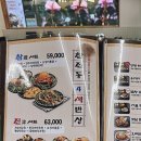 참맛해장국