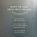 천년세탁소 이미지
