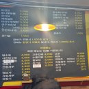 똘끼차이나 이미지