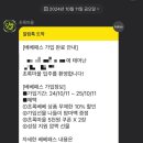 초록마을거제