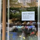 쏭블룸광주점 | 광주 꽃다발은 수완지구 꽃집 “쏭블룸”