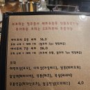 리을2 | 부천시청 야키토리 리을리을 후기 | 야키토리 맛집 인정! 청첩장 모임 장소로 딱