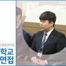 신라대학교(일학습병행)