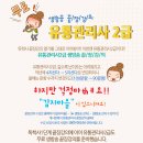 감자마을 이미지