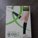 현대메디의료기 이미지