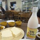 오서산산촌생태마을 | 오서산억새풀식당 오서산 등산 코스