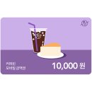 인천공항탑승동105GATE앞점 | [해외여행] 인천공항 한식 맛집 손수헌 탑승동 커피빈 이용 후기 비행기 타기 전 식사 및 간식 추천