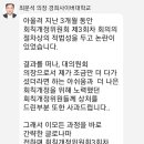 경희사이버대학교 총학생회칙 전부개정 연구자료를 펴내며! 이미지