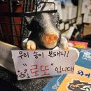 로또구로역점 네이버블로그