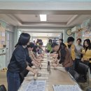 사랑이가득한집 이미지