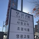 일품한우식당 | 상무지구 점심 우정관 일품한우 룸식당