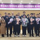 이윤푸드 아이뉴스24