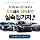 신형렌트카주 이미지