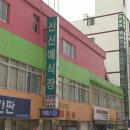 신신택시 이미지