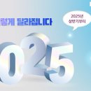 &#39;예금보호한도&#39; 9월부터 1억 원…이달부턴 수영장·헬스장도 소득공제 이미지