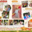 배화 어린이집 이미지