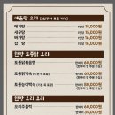 백제가든 이미지