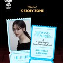 KCON 인별 &amp; X 업 이미지