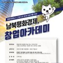 주식회사 비즈니스포커스