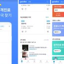 오래하는약국 이미지