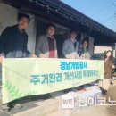 두레환경