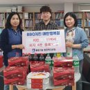 행복나눔지역아동센터 이미지