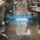 몽 PC방 이미지