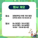 그린셀러