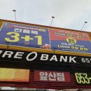 타이어뱅크 앞 교통섬 | [타이어뱅크 앞산점] 타이어 점검 및 교체 후기