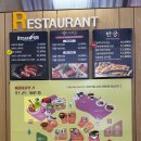 토니모리사상애플아울렛매장 | 사상 애플아울렛 푸드코트 방문 식사 후기와 메뉴