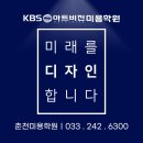 하늘;봄학원