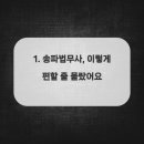 월드행정사 이미지