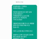 이루트핏 이미지