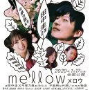 Mellow(멜로우) 이미지