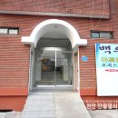 청수대중탕 이미지