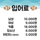 황금실내낚시터 네이버블로그