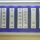 화연이네 이미지