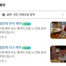 불당32길11 | 천안 불당동 발로레(valore) : 신불당 맛집 화덕피자