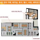 안양 인터비즈 이미지