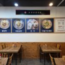 모정산골냉면 이미지