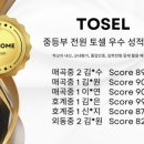 윈썸어학원 - 양평군 관문길22번길 7 | 윈썸어학원