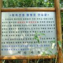 미륵산 연수원 이미지