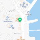 GS25서산삼길포점 네이버블로그