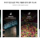 (주)우성엠에프 네이버블로그