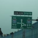 * 사진일기 -- 홍도 여행길 52 ---목포 -- 부산으로 오는 길. --이제 경상남도 로. 이미지