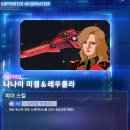 주식회사 스타오토모빌 루리웹게임뉴스