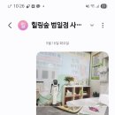 파비스애니원부산