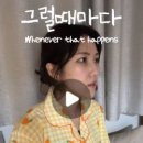 평대대수굴바당조끄띠 이미지