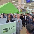 콩사랑 영농조합법인