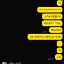 수원숭이 | [4월4주] 알려고 하지마